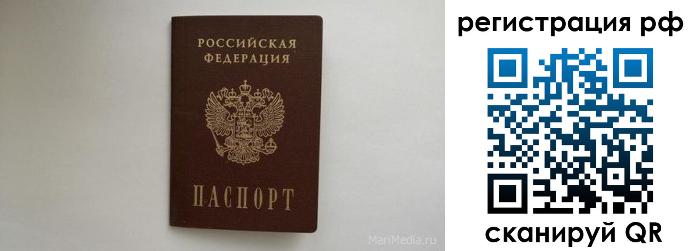 прописка в квартире в Великом Устюге