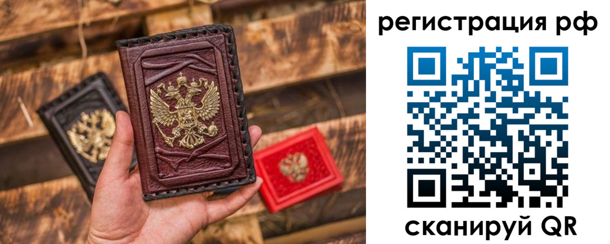 прописка для работы в Великом Устюге