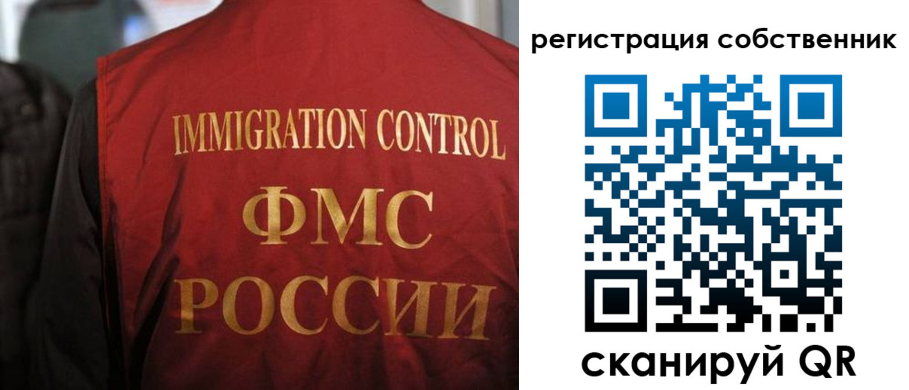 временная регистрация купить в Великом Устюге