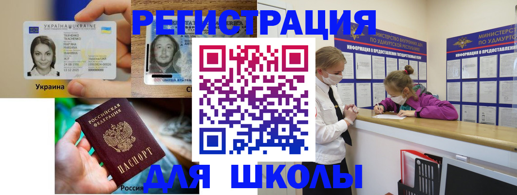 временная регистрация собственник в Великом Устюге