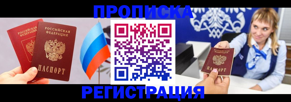 пропишу в квартире в Великом Устюге