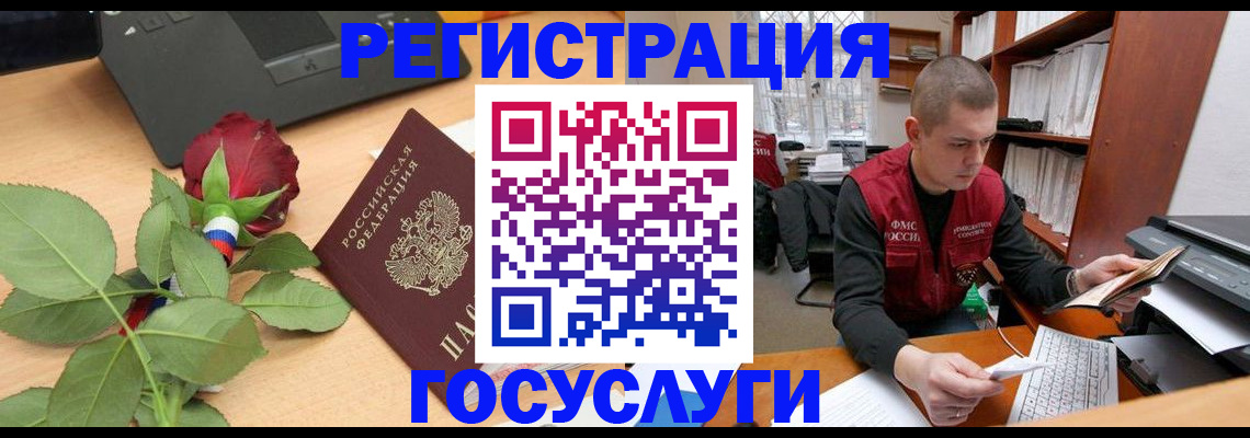 временная регистрация адрес в Великом Устюге
