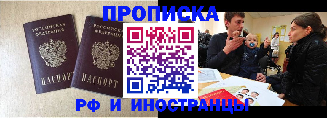 временная регистрация законно в Великом Устюге